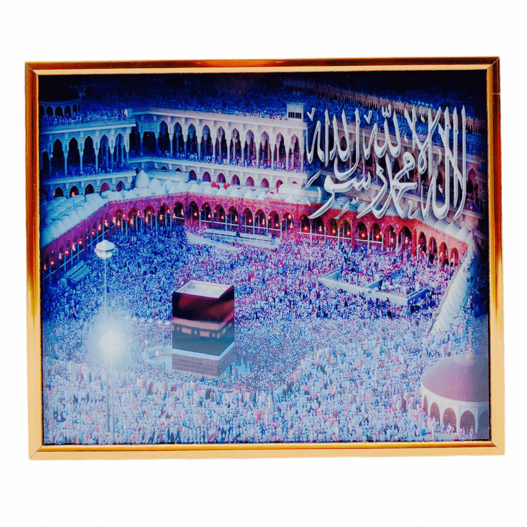 Makka Madina 02 Photo Frame K202406-Y25422 21*25Cm (11")