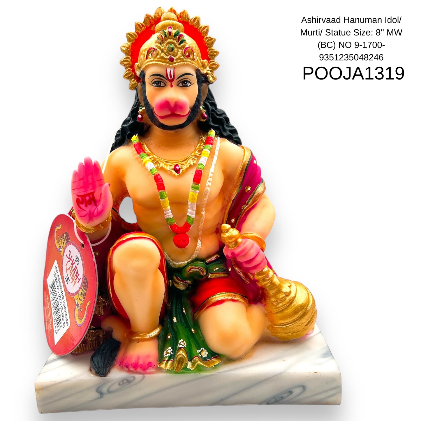 Ashirvaad Hanuman Idol/ Murti/ Statue Size: 8'' MW (BC) NO 9-1700- 9351235048246