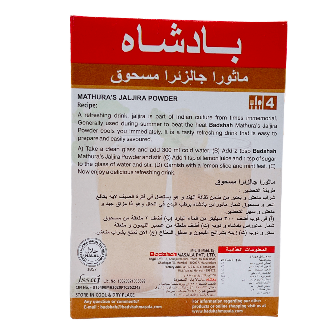 Badshah Mathuras Jaljira Powder 100Gm