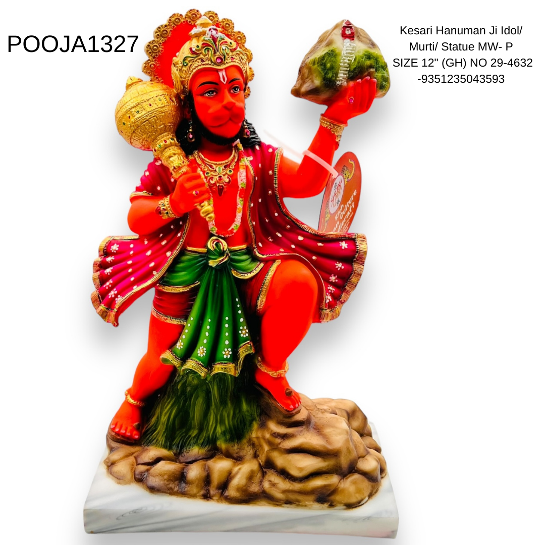 Kesari Hanuman Ji Idol/ Murti/ Statue MW- P SIZE 12" (GH) NO 29-4632 -9351235043593