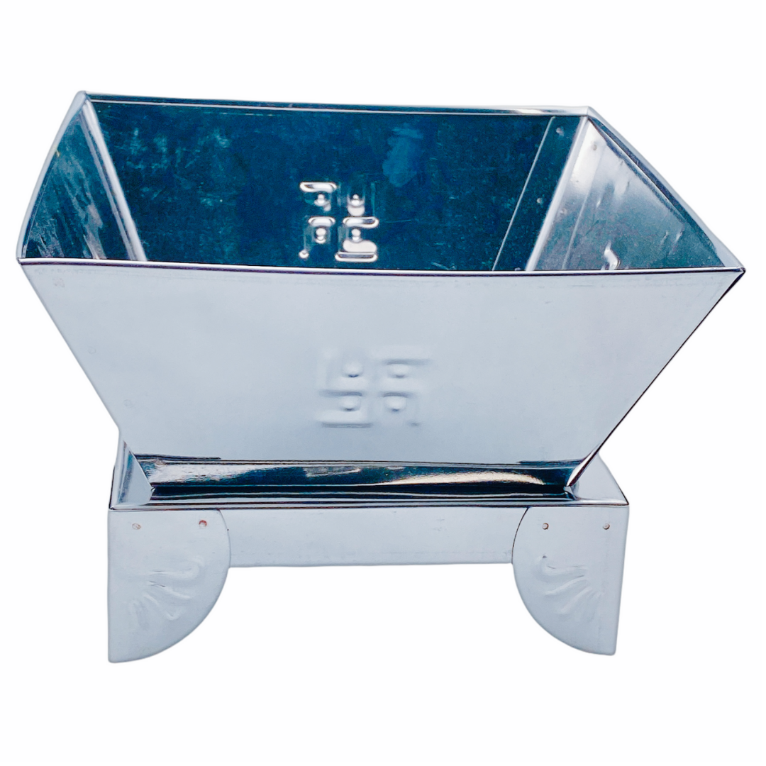 Hawan/ Havan Kund Steel No 2 - 6.5" x 6.5''- 9351235016139
