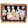 Radha Swami Photo Frame  1025.4*34.29Cm (