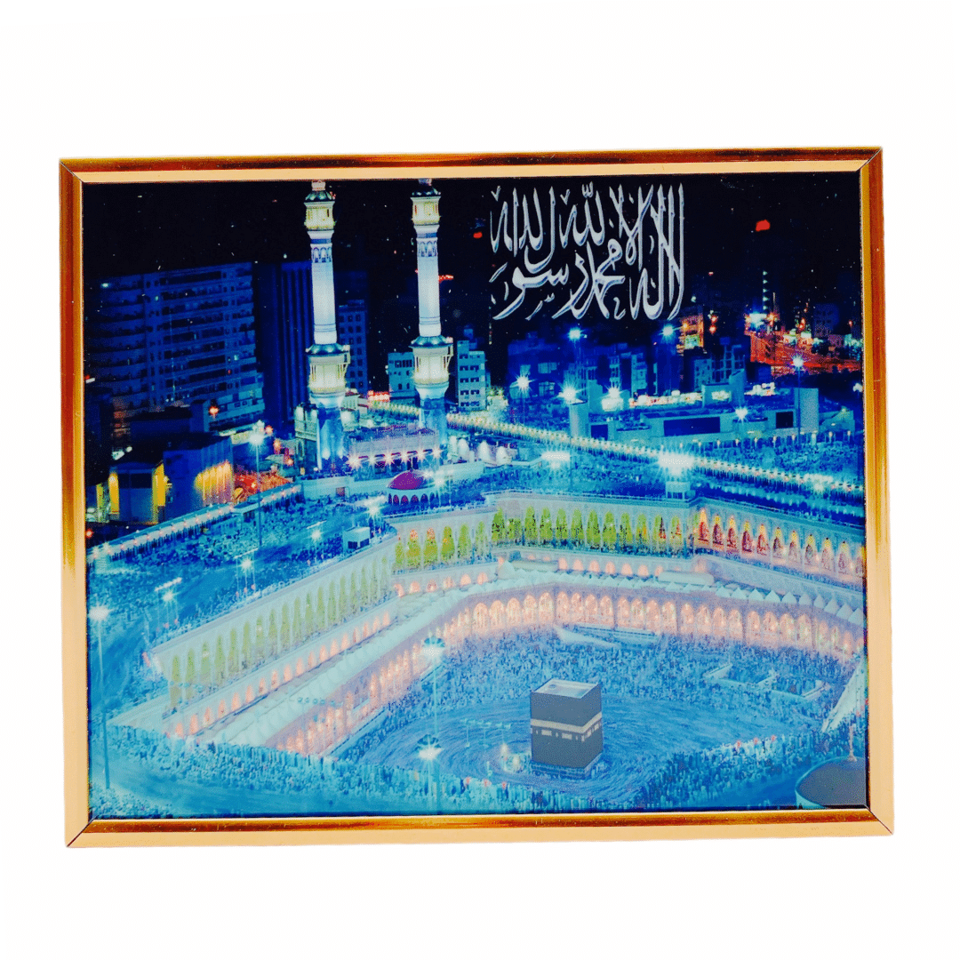 Makka Madina Photo Frame K202406-Y25416 21*25Cm (11")