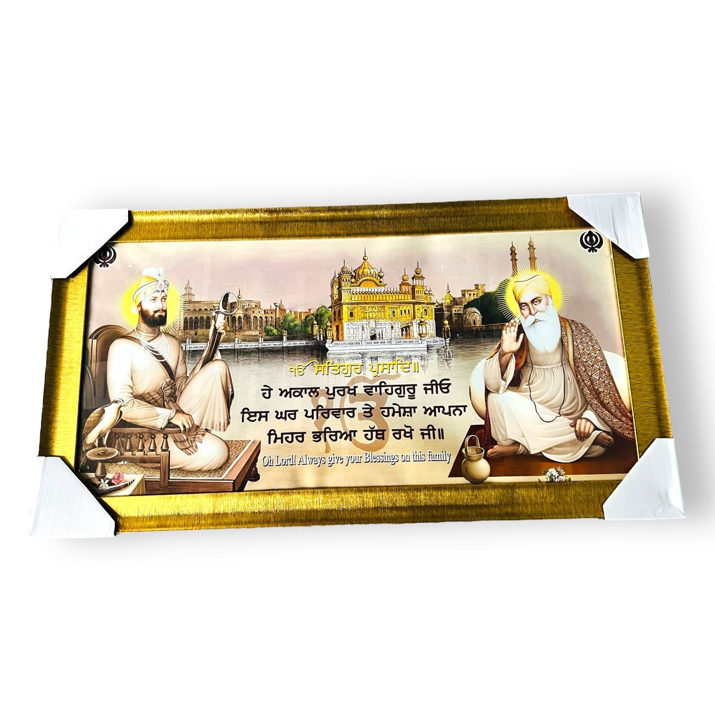 Photo Frame Large 25" X 45" -Golden Temple & Guru Nanak Dev Ji + Guru Gobind Singh Ji (Premium)
