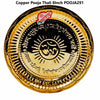 Copper Pooja Thali/ Puja Plate 8''