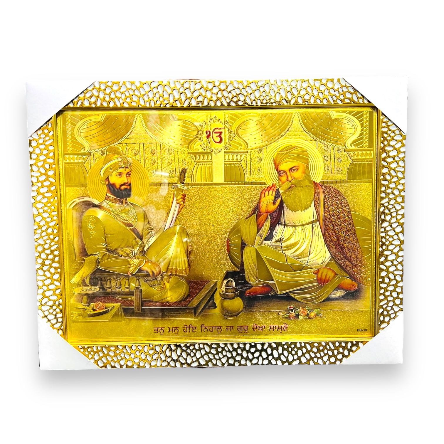 Photo Frame Guru Gobind Singh and Guru Nanak Dev Ji BA- (SIZE- 12 x 16)- Golden- 9351235048895