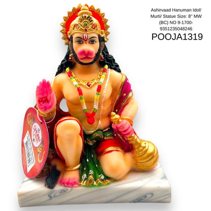 Ashirvaad Hanuman Idol/ Murti/ Statue Size: 8'' MW (BC) NO 9-1700- 9351235048246