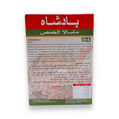Badshah Jain Chhole/ Chana Masala 100g