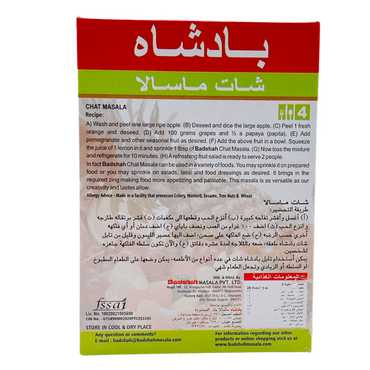 Badshah Chat Masala 100Gm