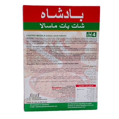 Badshah Chatpat Masala (Kanda Lasun) 100Gm