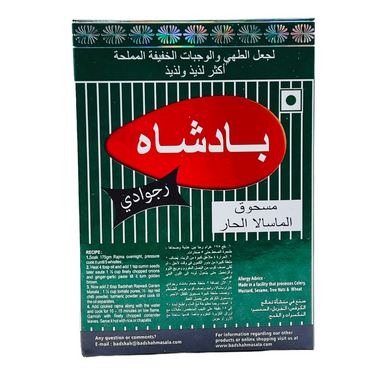 Badshah Rajwadi Garam Masala 100gm
