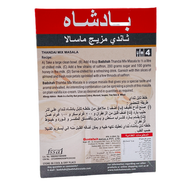 Badshah Thandai Mix Masala 100Gm