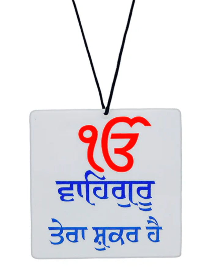 Car Hanging (Punjabi) 1Pc