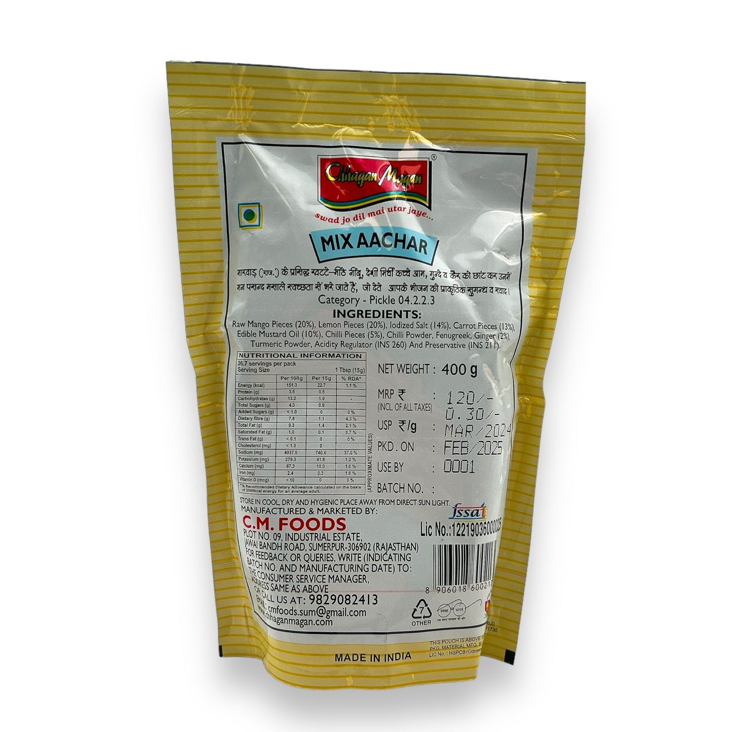 Chhagan Magan Mixed Pickle 400Gm