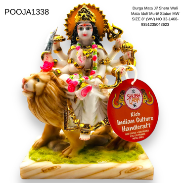 Durga Mata Ji/ Shera Wali Mata Idol/ Murti/ Statue MW SIZE 8" (WV) NO 33-1468- 9351235043623