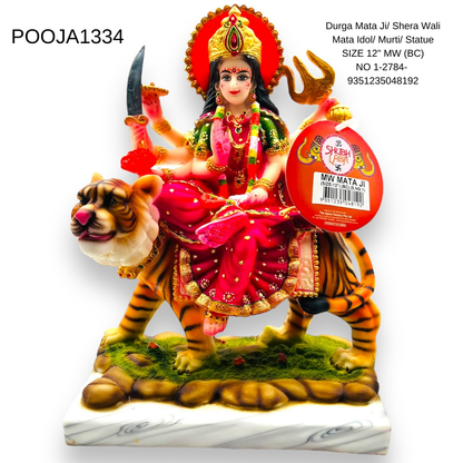 Durga Mata Ji/ Shera Wali Mata Idol/ Murti/ Statue  SIZE 12" MW (BC) NO 1-2784- 9351235048192