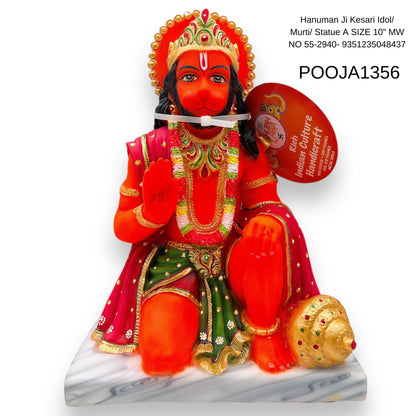Hanuman Ji Kesari Idol/ Murti/ Statue A SIZE 10" MW NO 55-2940- 9351235048437