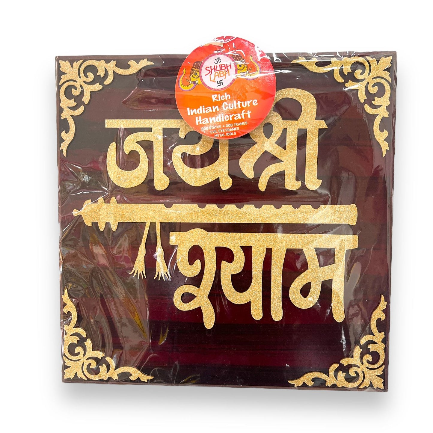 Photo Frame Jm Jai Shree Shyam Size 12X12-990- 9351235043562