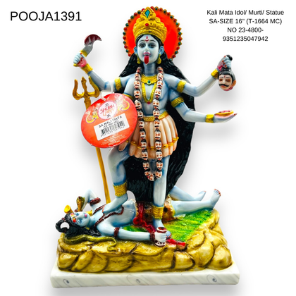 Kali Mata Idol/ Murti/ Statue SA-SIZE 16'' (T-1664 MC) NO 23-4800- 9351235047942