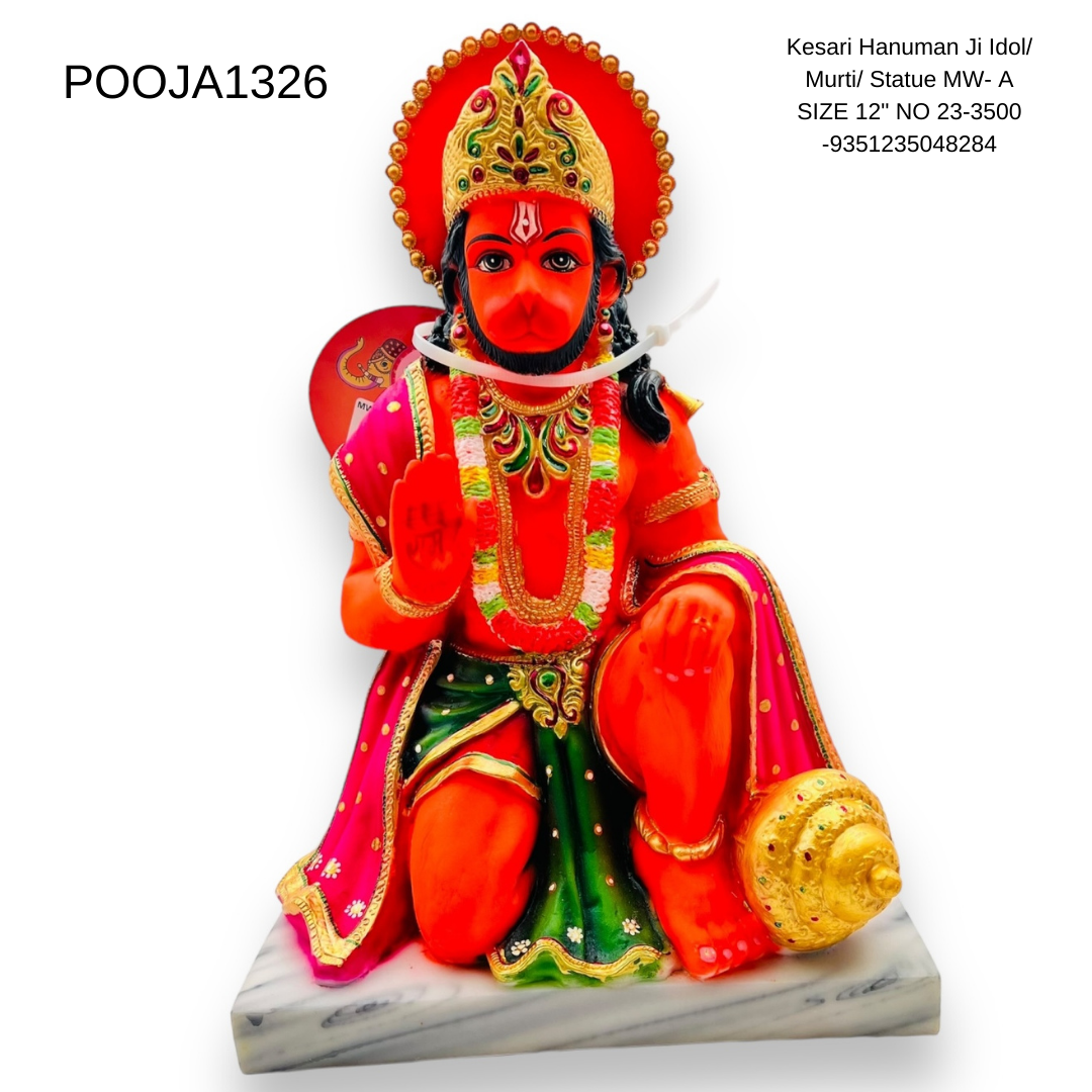 Kesari Hanuman Ji Idol/ Murti/ Statue MW- A SIZE 12" NO 23-3500 -9351235048284