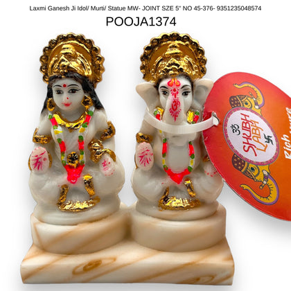 Laxmi Ganesh Ji Idol/ Murti/ Statue MW- JOINT SZE 5