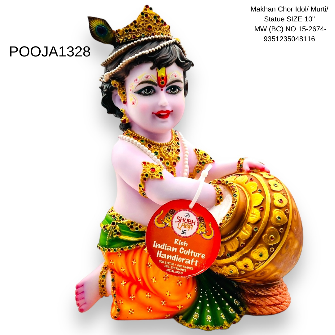 Makhan Chor Idol/ Murti/ Statue SIZE 10" MW (BC) NO 15-2674-9351235048116