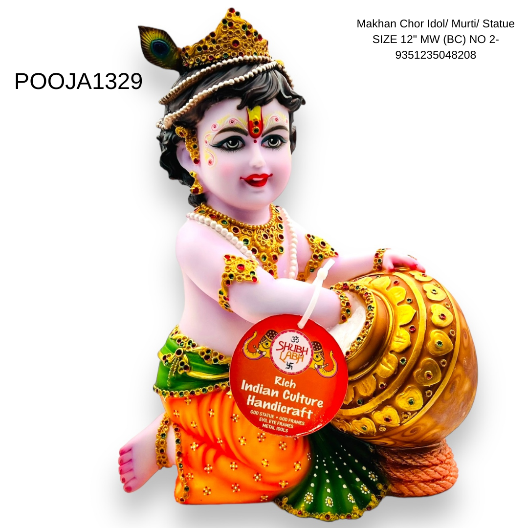 Makhan Chor Idol/ Murti/ Statue SIZE 12" MW (BC) NO 2- 9351235048208