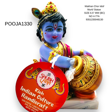 Makhan Chor Idol/ Murti/ Statue SIZE 6.5" MW (BC) NO 4-774-9351235048130