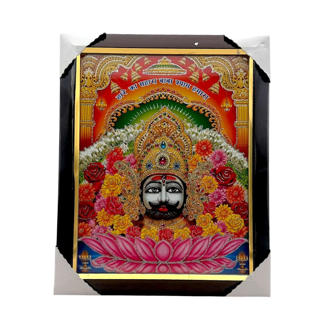 Photo Frame 10" x 13.5" Khatu Shyam Ji - 9351235020150