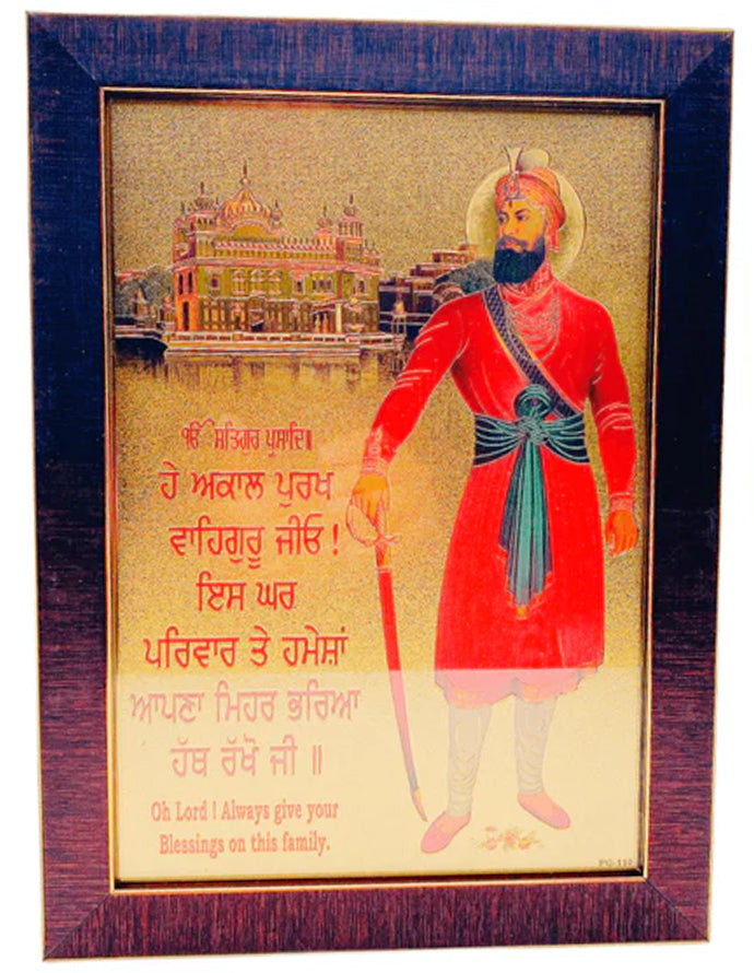 Photo Frame 10" x 13.5" Guru Gobind Singh Ji Standing with Golden Temple (Premium)