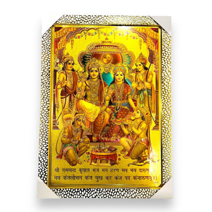 Photo Frame Ram Darbar BA- (SIZE- 16x 24)- Golden- 9351235049007