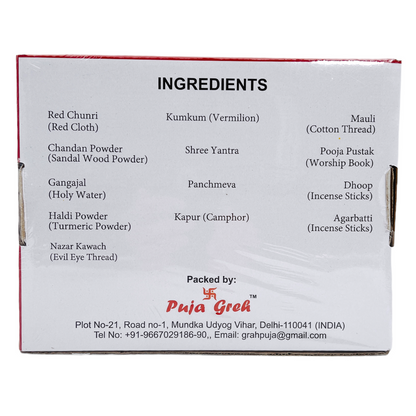 Puja Greh Car Pooja Samagri Kit