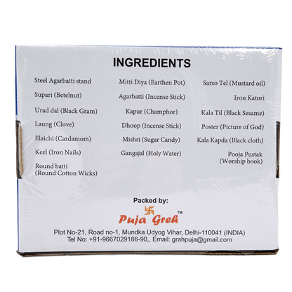 Puja Greh Shani Pooja Samagri Kit