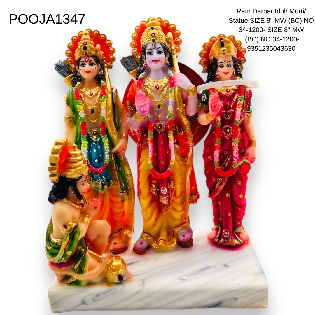 Ram Darbar Idol/ Murti/ Statue SIZE 8" MW (BC) NO 34-1200- SIZE 8" MW (BC) NO 34-1200- 9351235043630