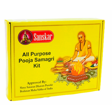 Sanskar Shiv Ji Pooja Samagri Kit