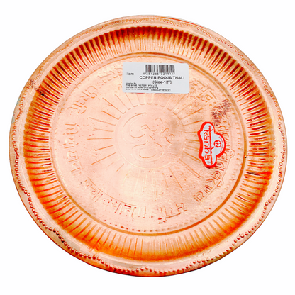 Copper Pooja Thali/ Puja Plate 12''