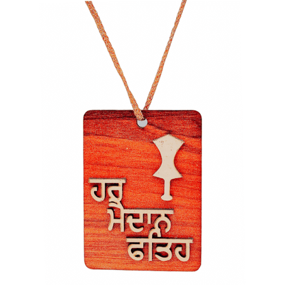 Car Hanging (Punjabi) 1Pc - India At Home