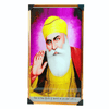 Guru Nanak Dev Ji Photo Frame 209#63.5*114.3Cm (