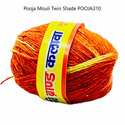 Pooja Mouli Twin Shade