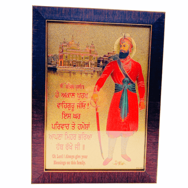 Photo Frame 10" x 13.5" Guru Gobind Singh Ji Standing with Golden Temple (Premium) - India At Home